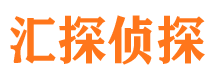 滑县市侦探公司